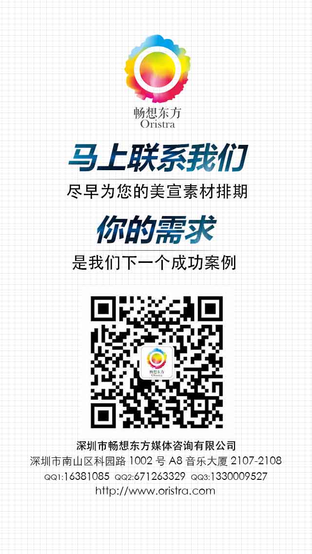 ORISTRA新媒体视觉创意专家