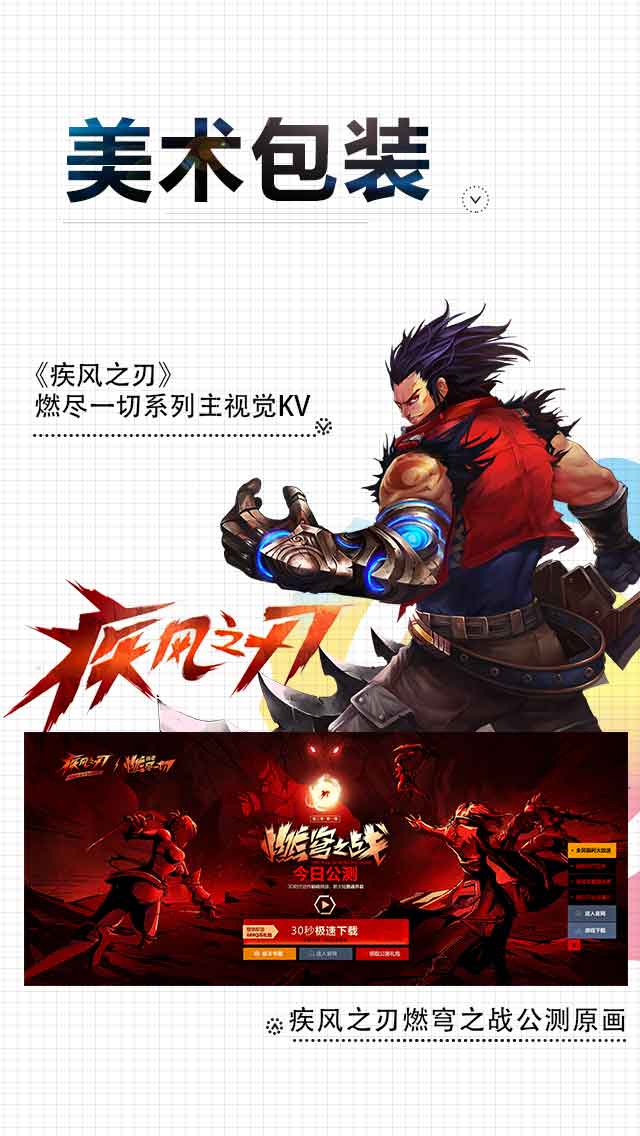 ORISTRA新媒体视觉创意专家