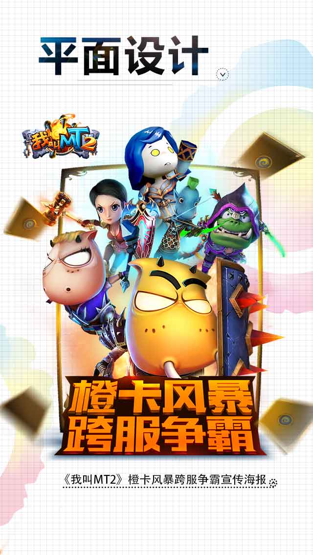ORISTRA新媒体视觉创意专家